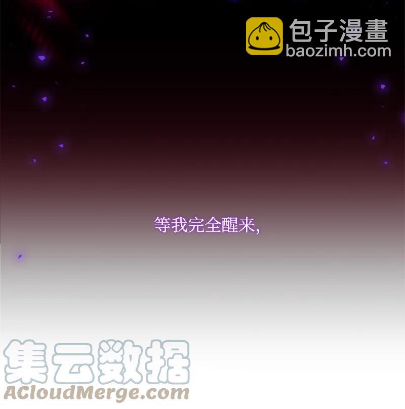 73 艾琳的往事(1/2)-第71话