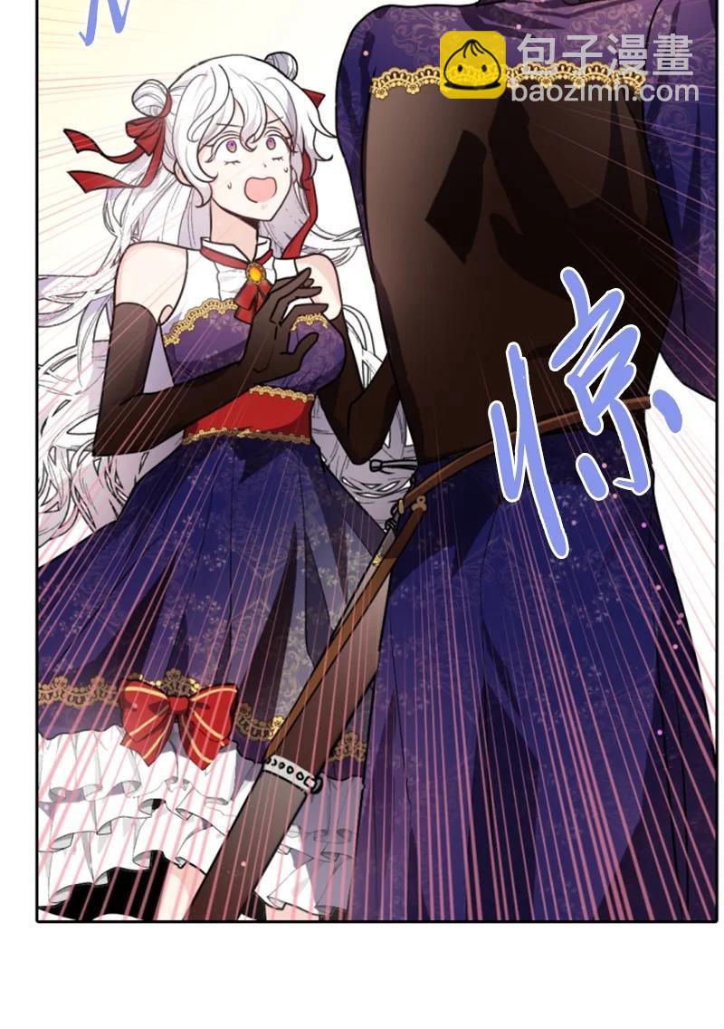 73 艾琳的往事(1/2)-第71话