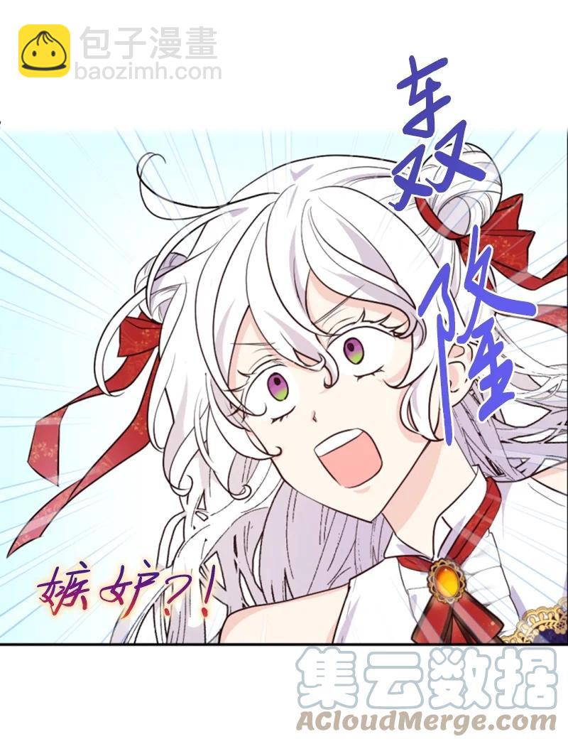 73 艾琳的往事(1/2)-第71话