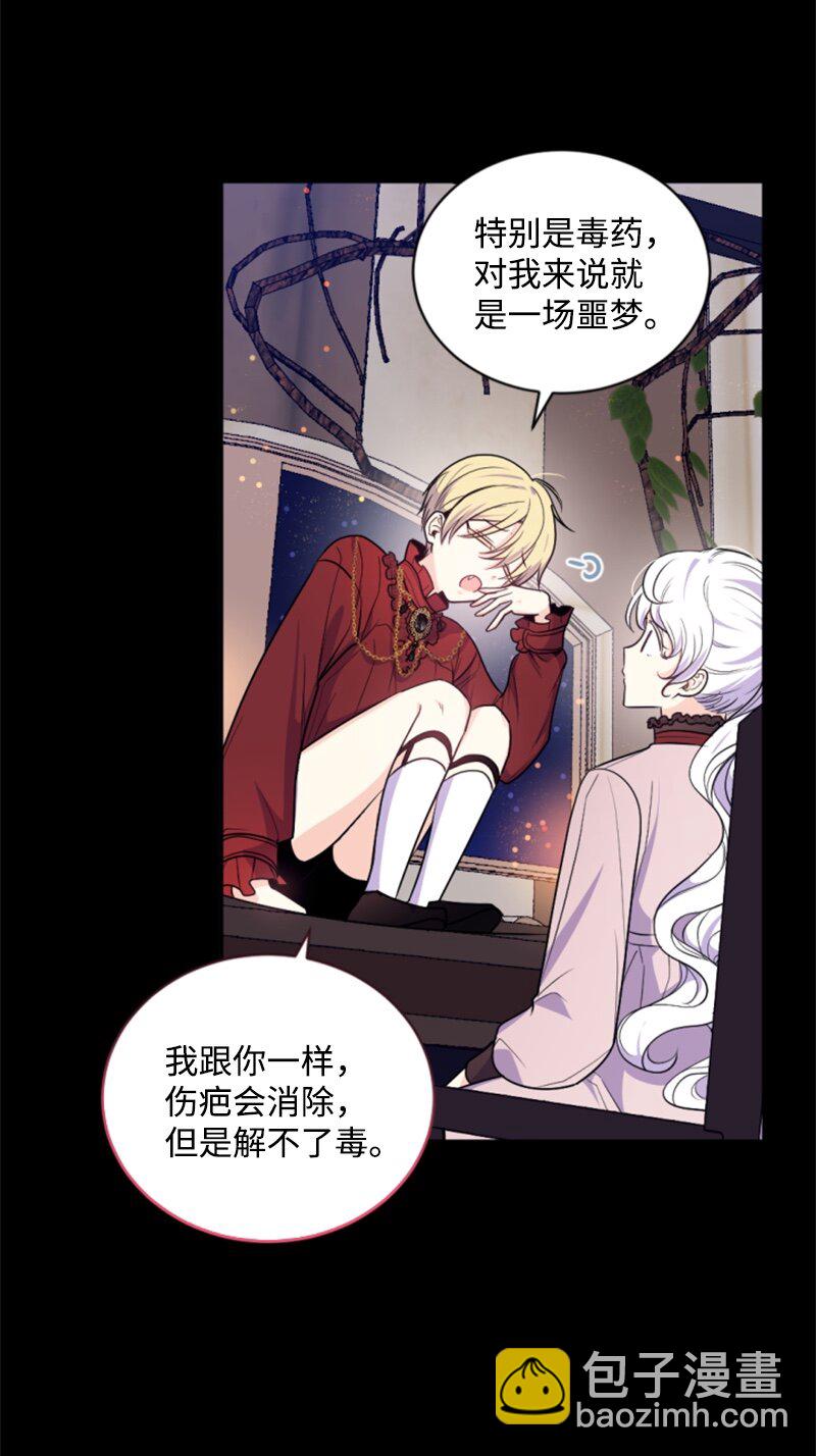 74 不死之躯(1/2)-第75话