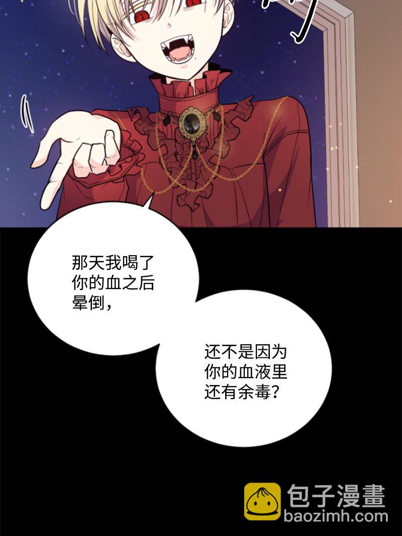 74 不死之躯(1/2)-第75话