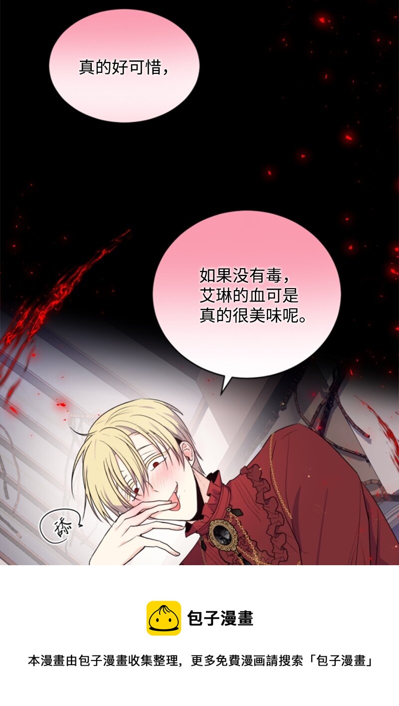 74 不死之躯(1/2)-第75话