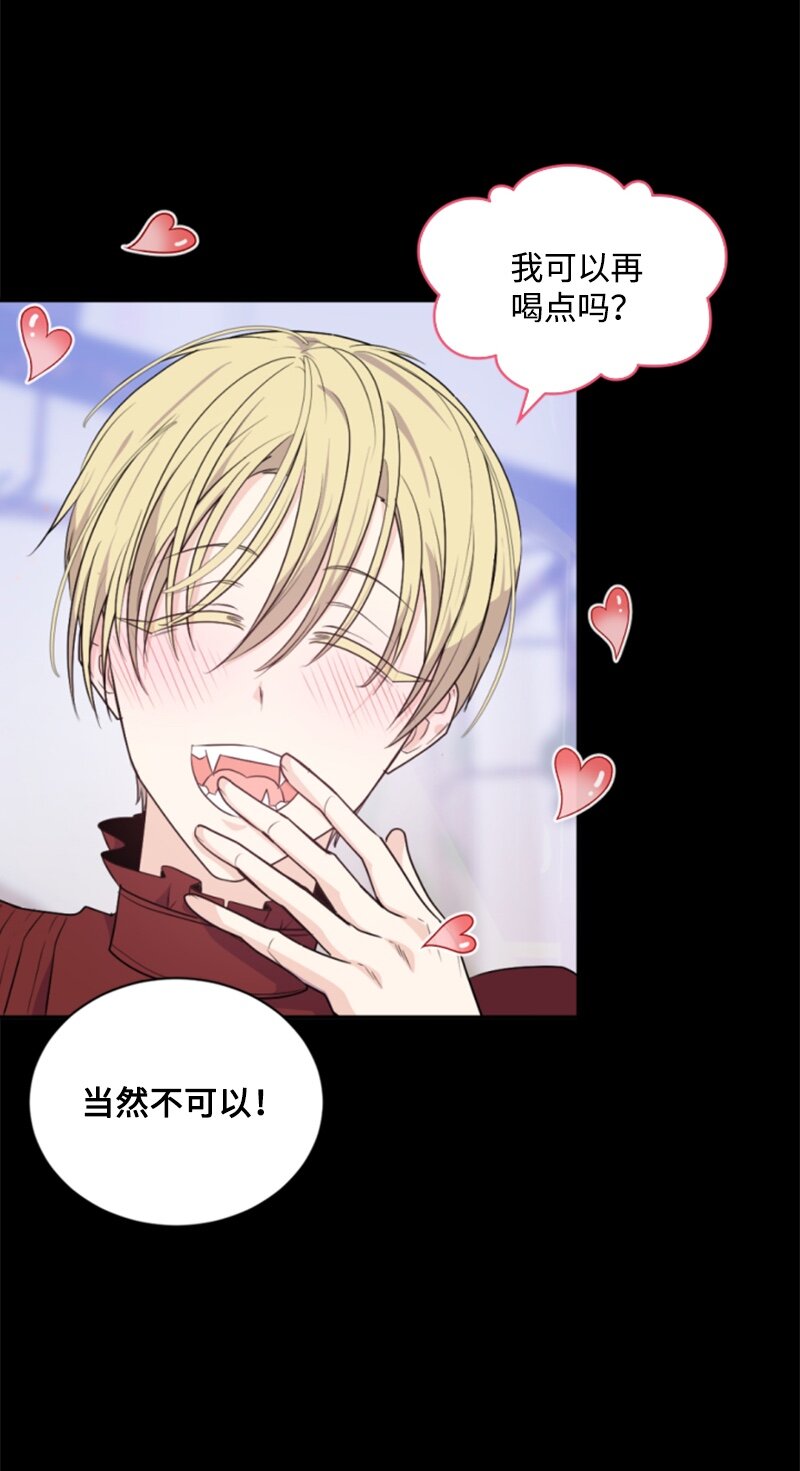 74 不死之躯(1/2)-第75话