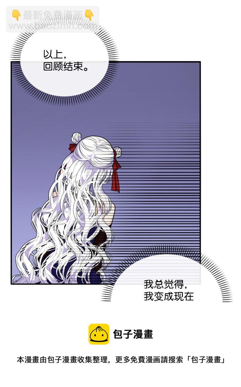 74 不死之躯(1/2)-第75话