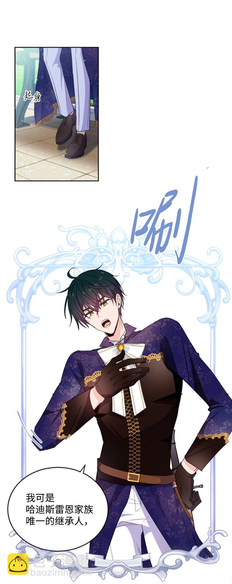 74 不死之躯(1/2)-第75话