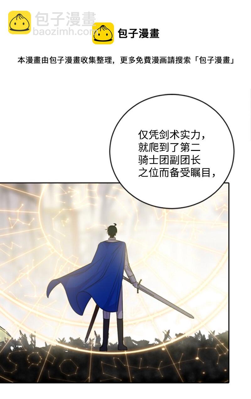 74 不死之躯(1/2)-第75话