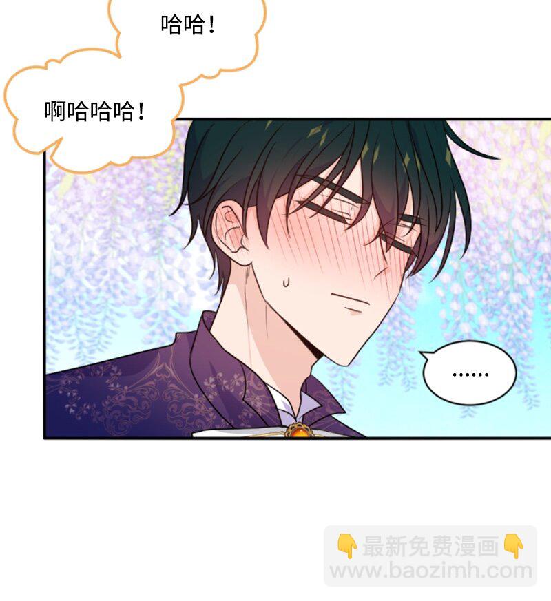 74 不死之躯(1/2)-第75话