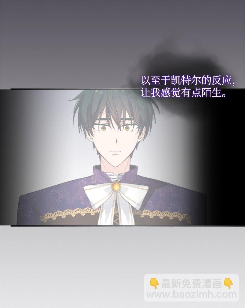 74 不死之躯(1/2)-第75话