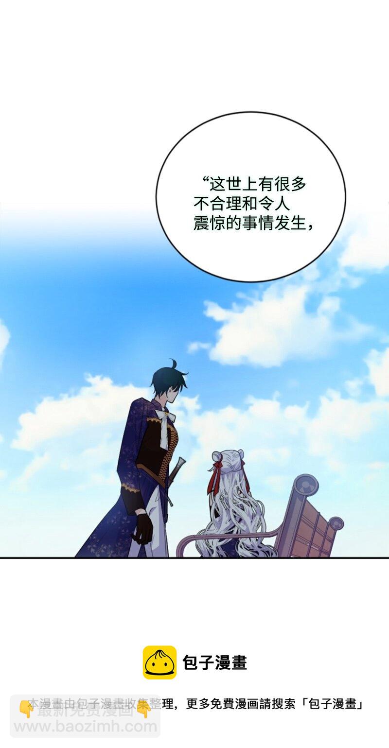 74 不死之躯(1/2)-第75话