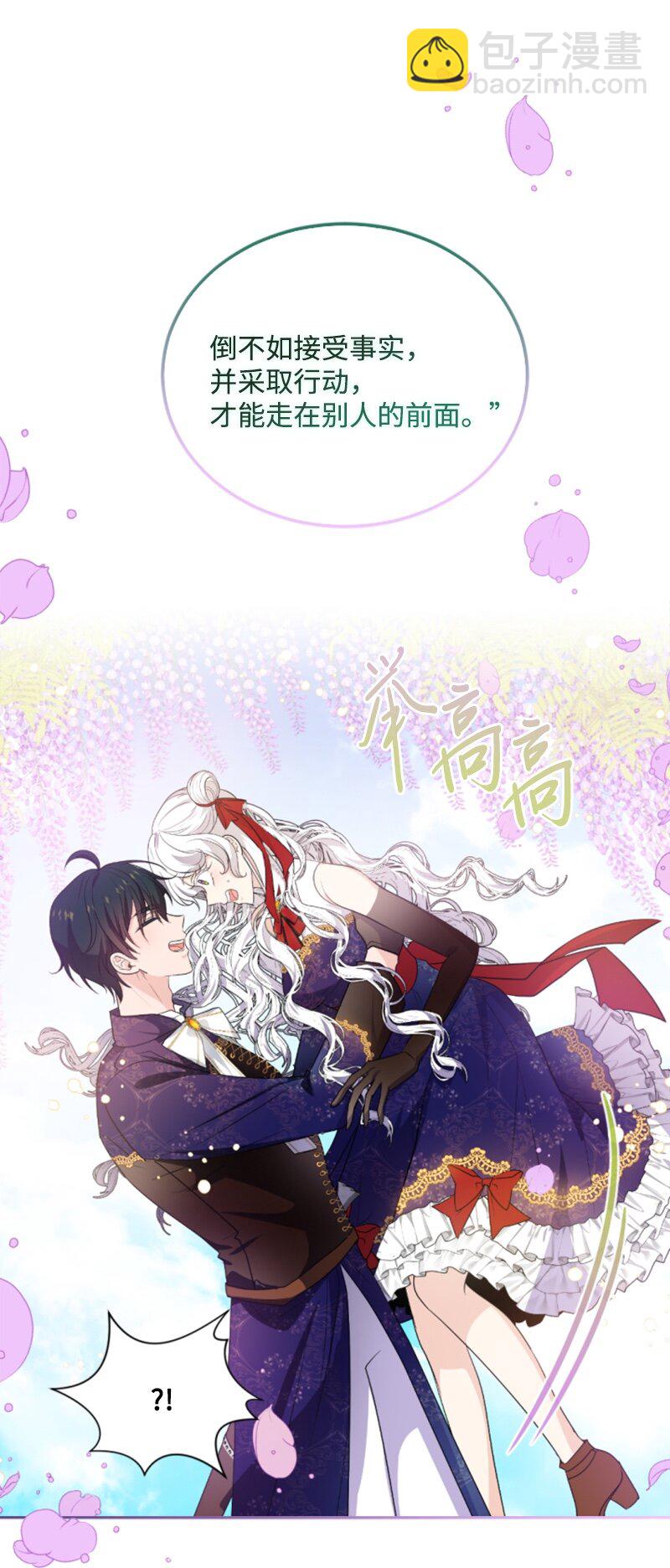 74 不死之躯(1/2)-第75话