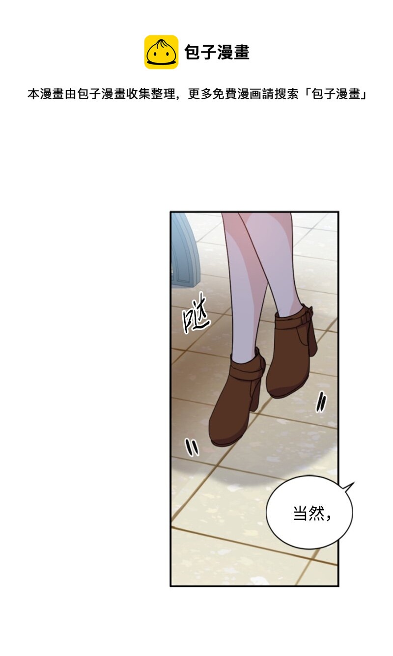 74 不死之躯(1/2)-第75话