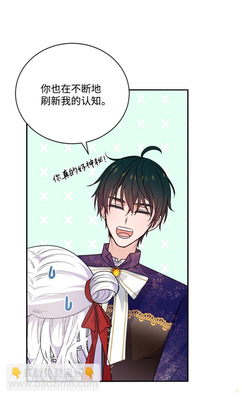 74 不死之躯(1/2)-第75话