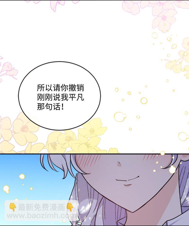 74 不死之躯(1/2)-第75话