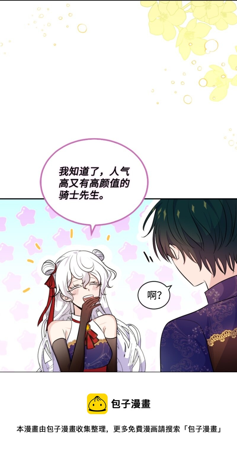 74 不死之躯(1/2)-第75话