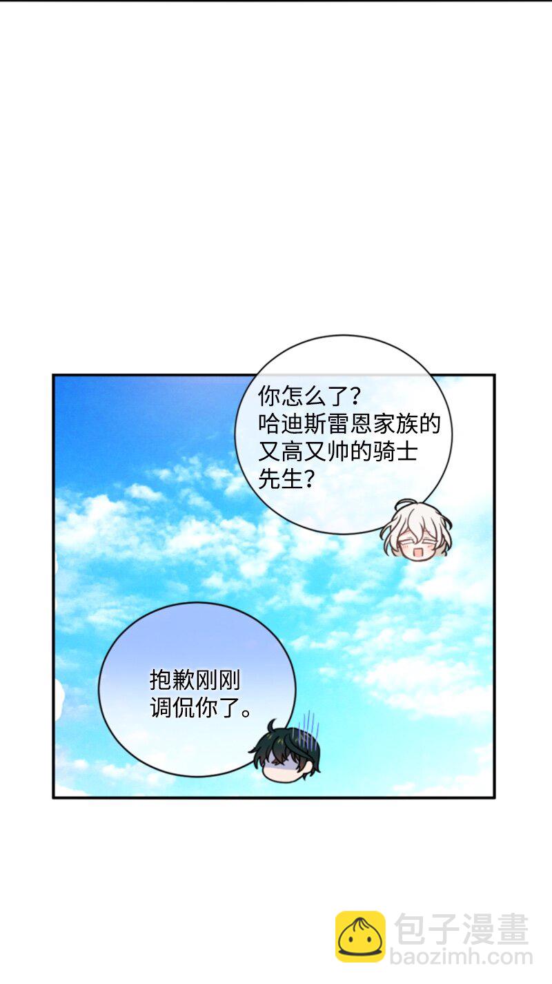 74 不死之躯(1/2)-第75话