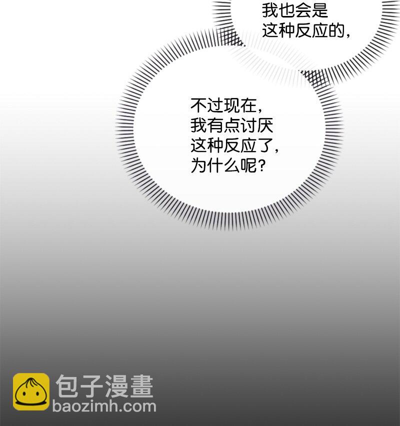 74 不死之躯(1/2)-第75话