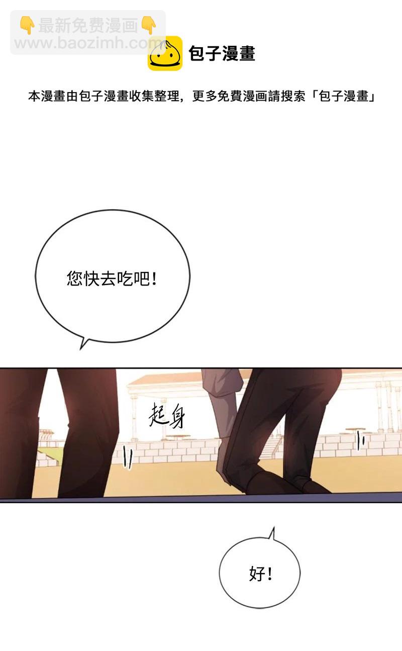 77 剑术训练(1/2)-第73话