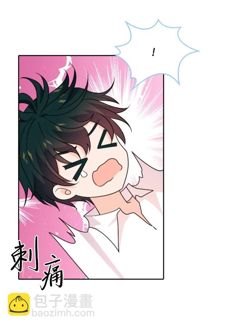 77 剑术训练(1/2)-第73话