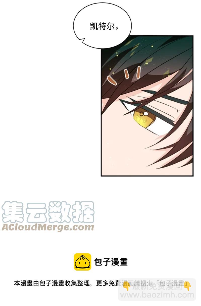 77 剑术训练(1/2)-第73话