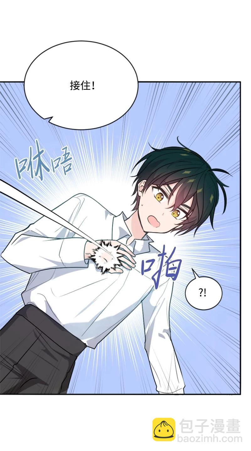 77 剑术训练(1/2)-第73话