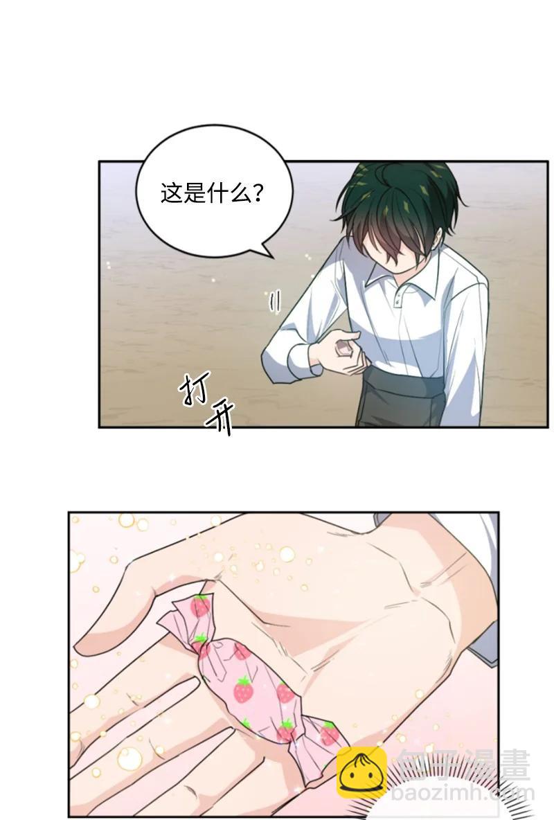 77 剑术训练(1/2)-第73话