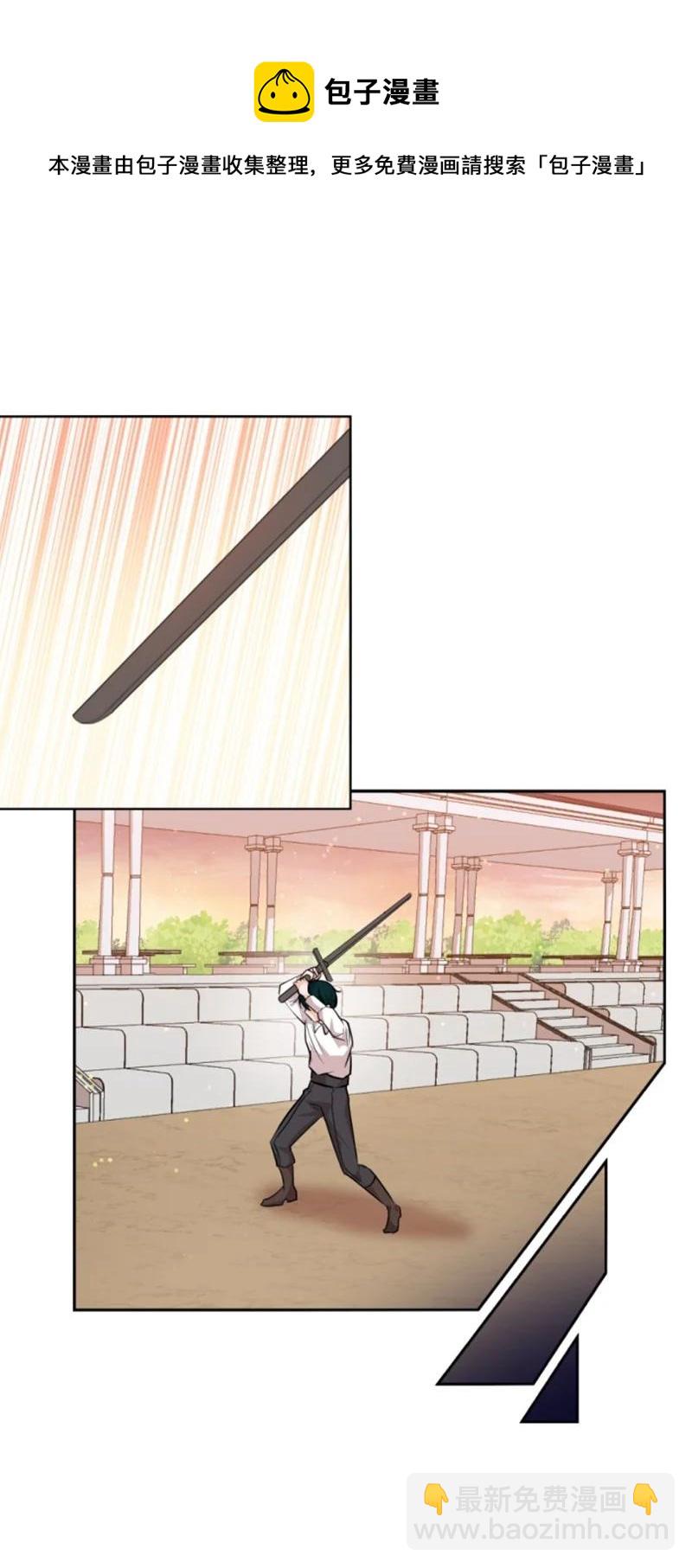 77 剑术训练(1/2)-第73话