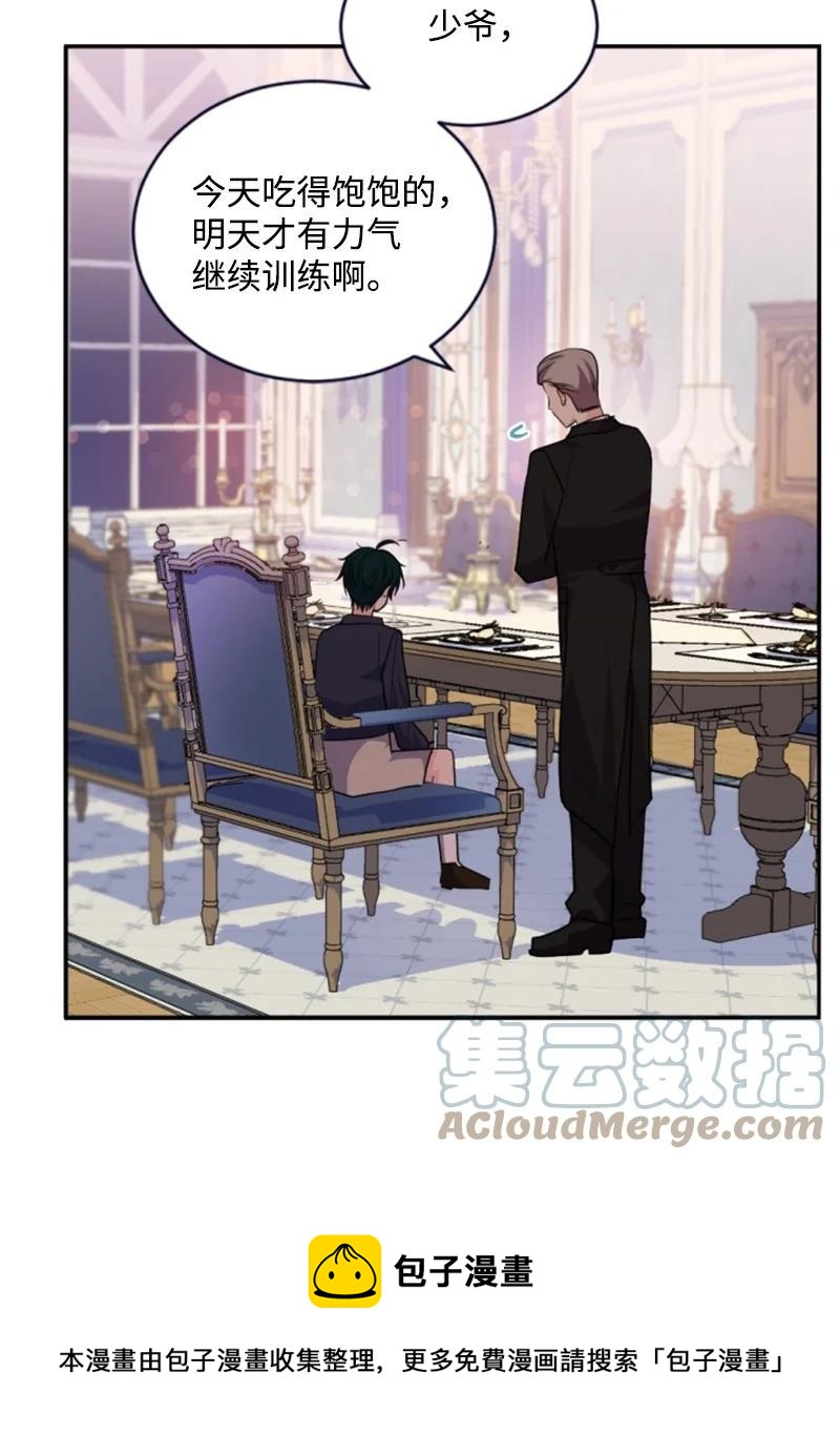 77 剑术训练(1/2)-第73话