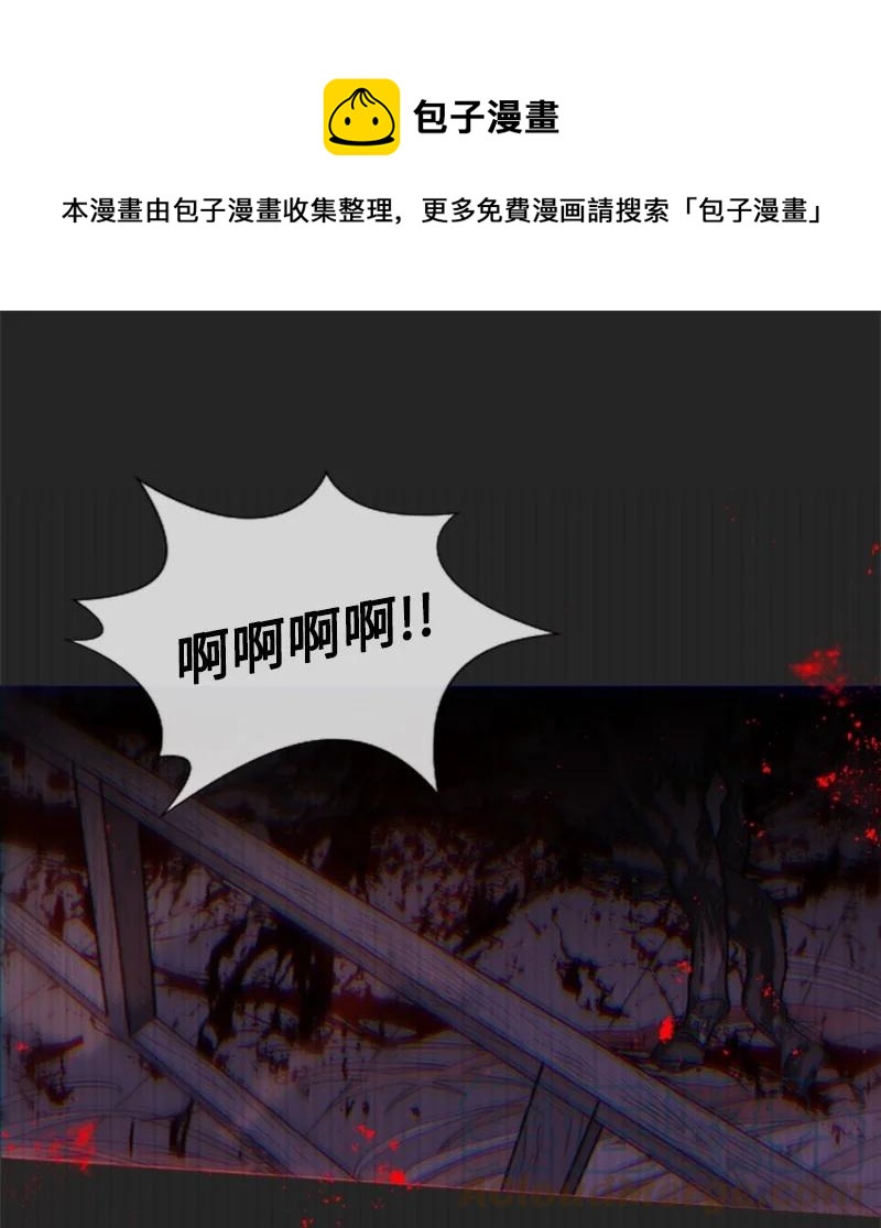 8 初遇妖魔-第9话