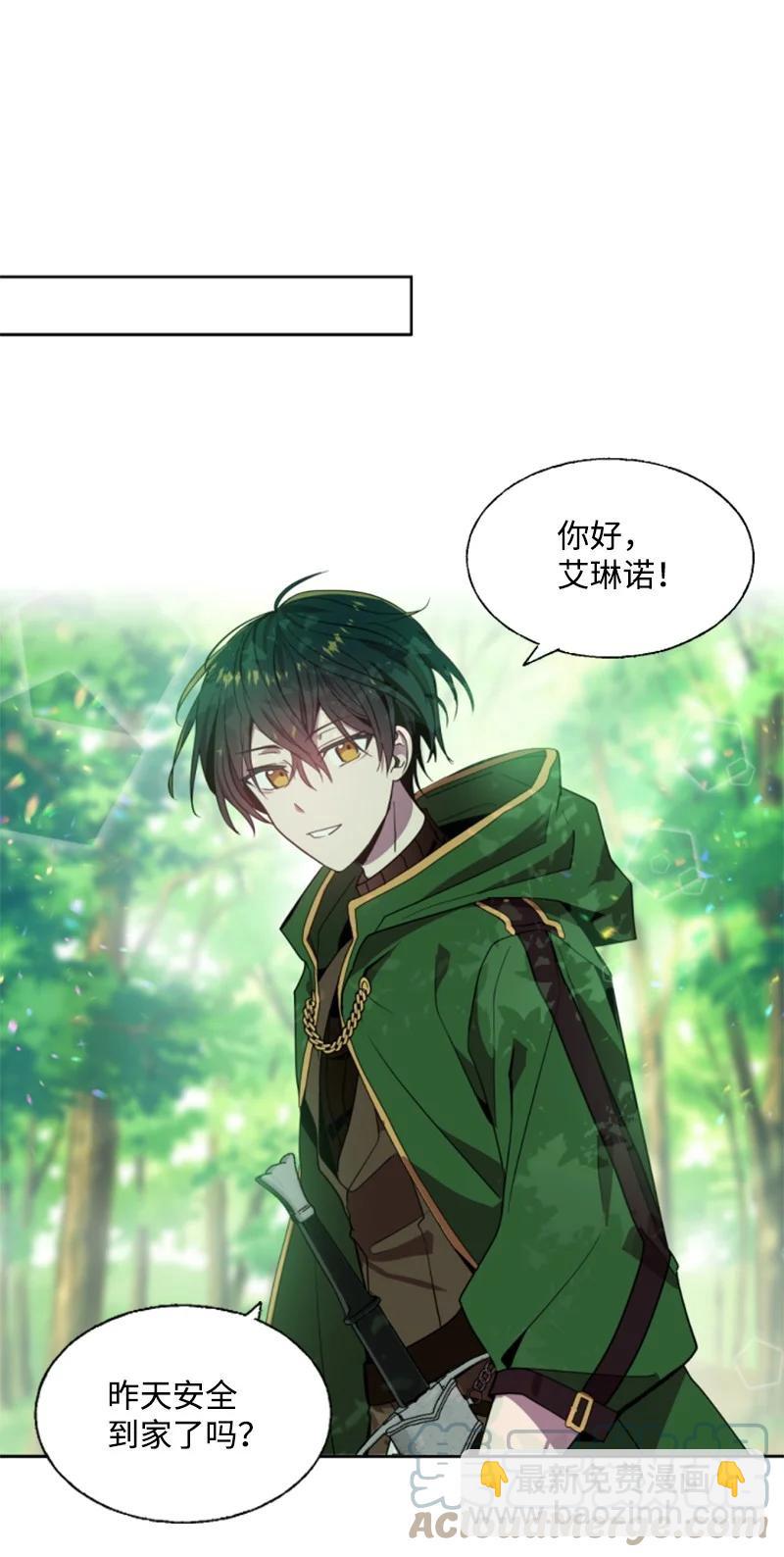 8 初遇妖魔-第9话