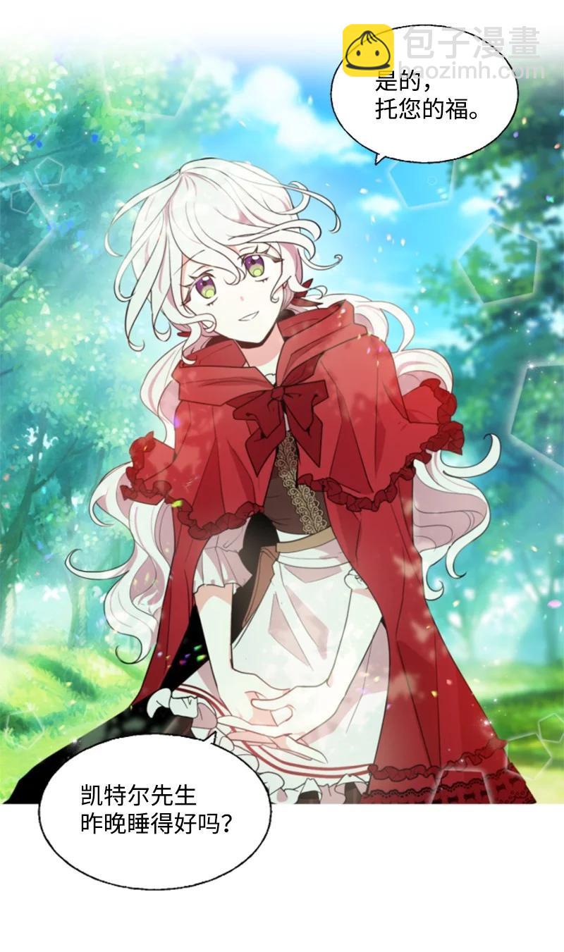 8 初遇妖魔-第9话