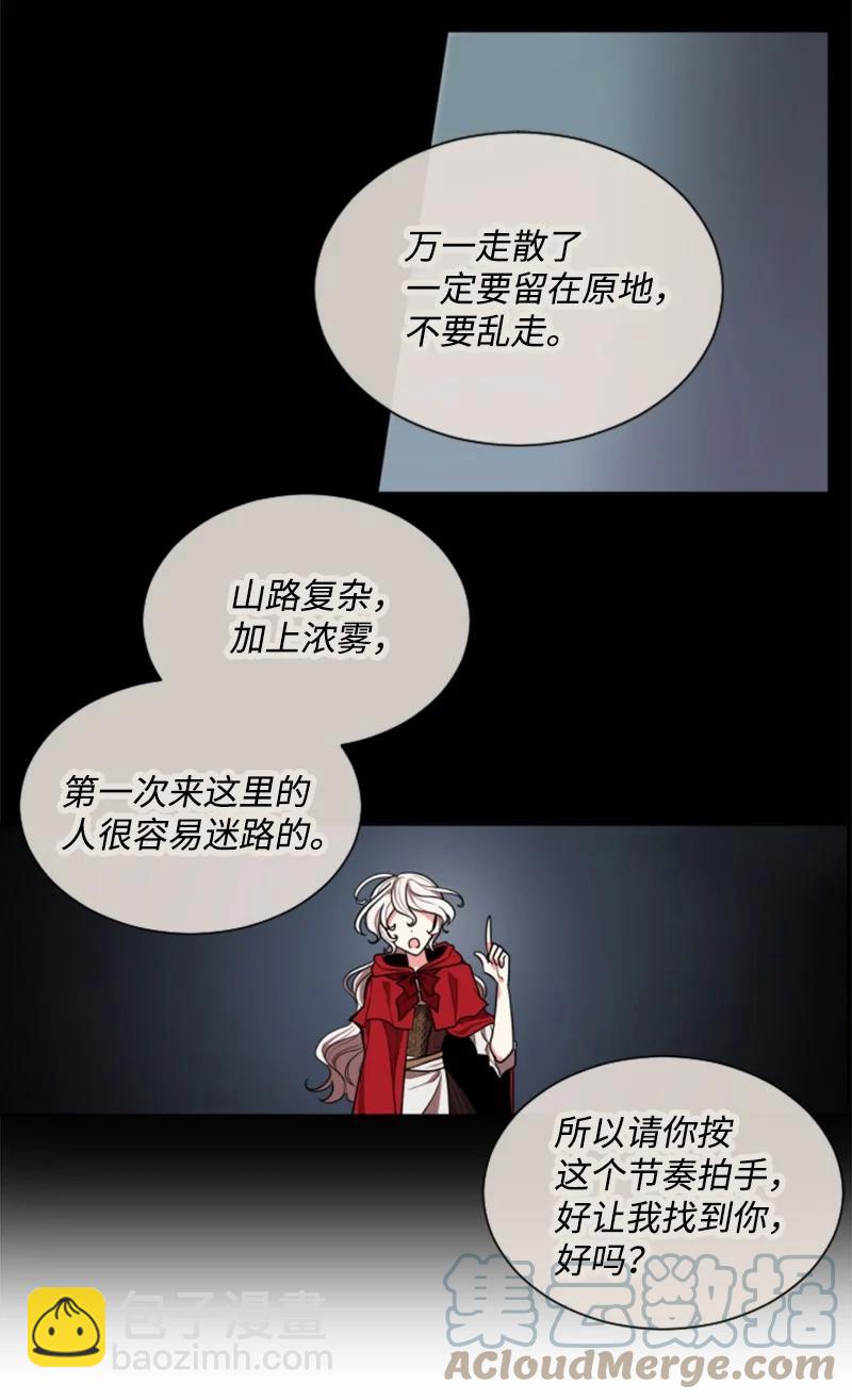 8 初遇妖魔-第9话