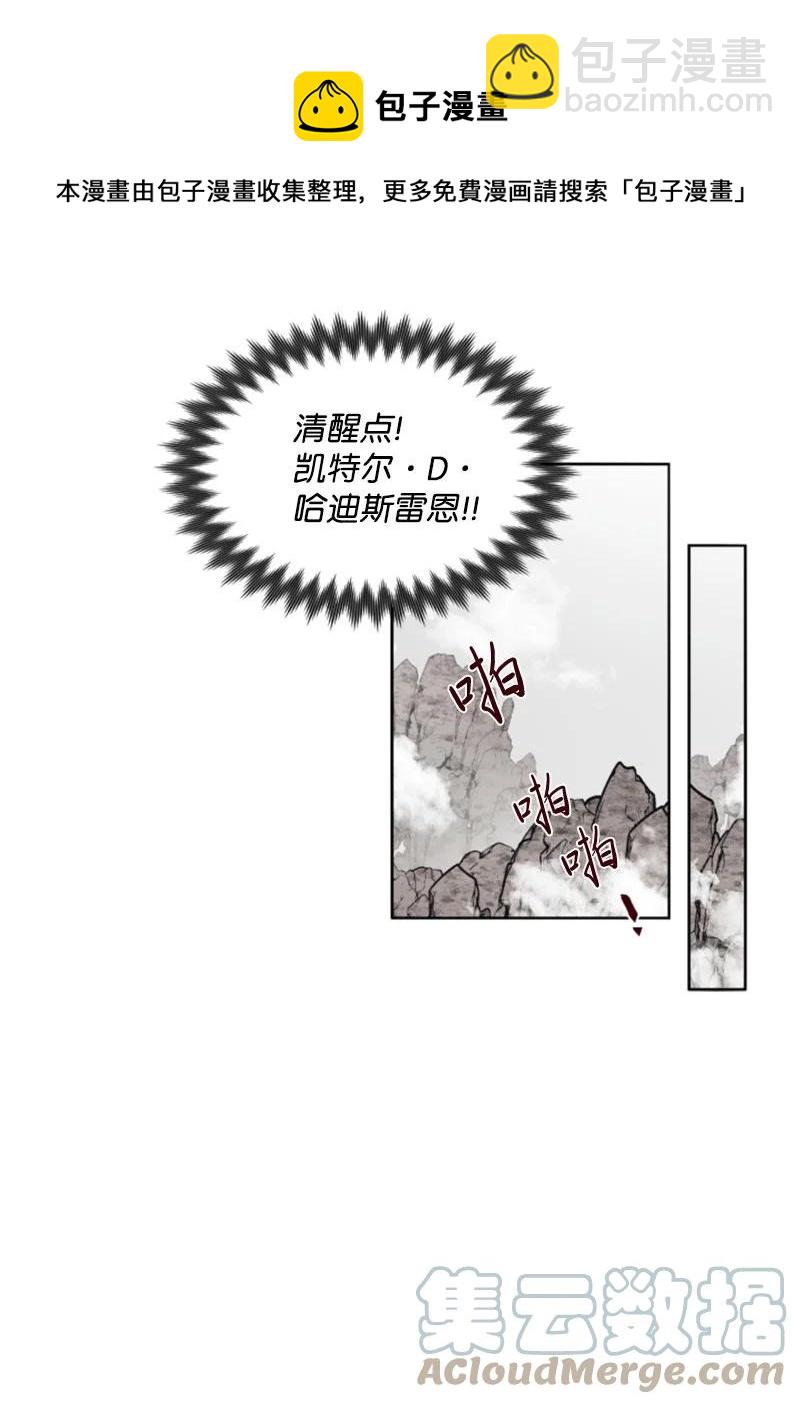 8 初遇妖魔-第9话