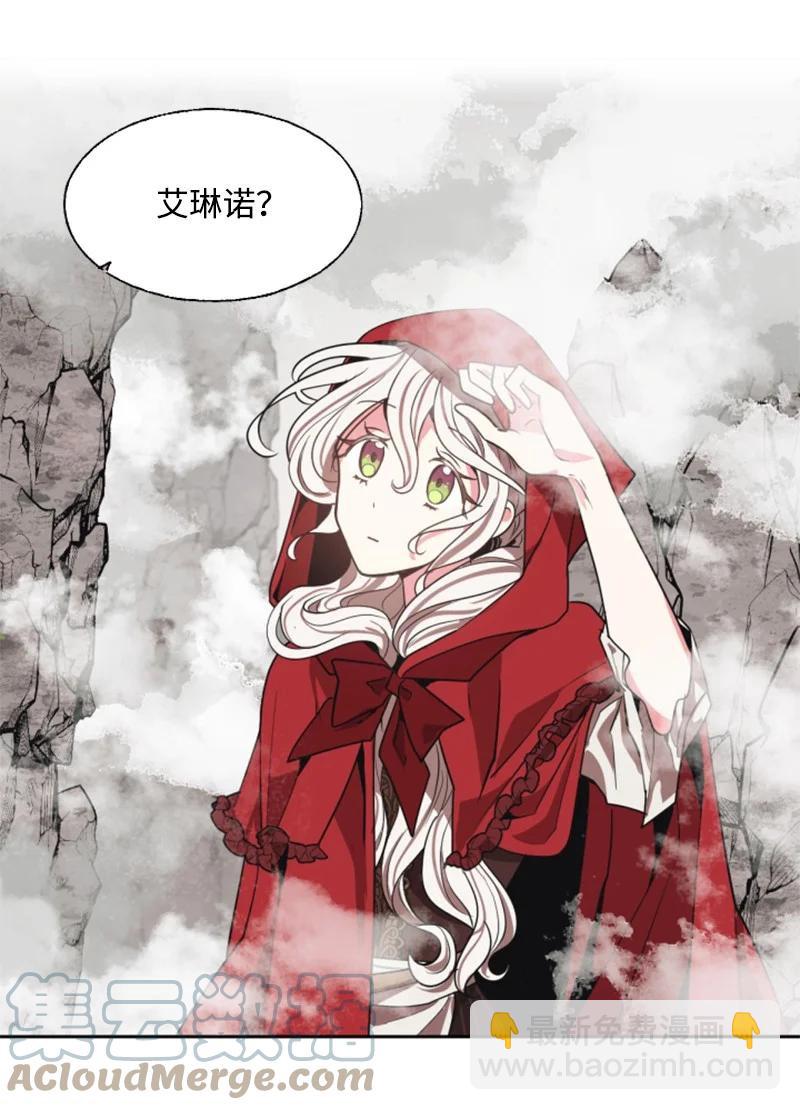 8 初遇妖魔-第9话