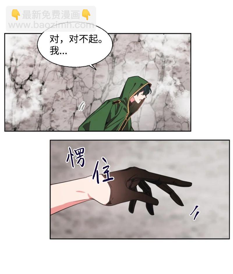 8 初遇妖魔-第9话