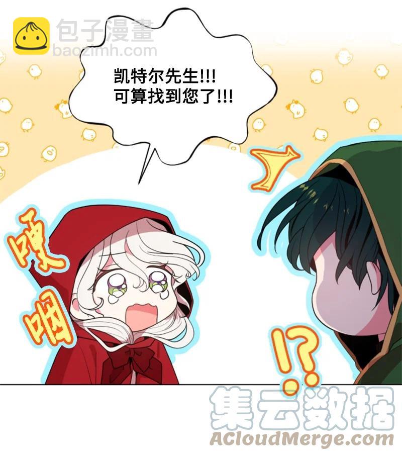 8 初遇妖魔-第9话