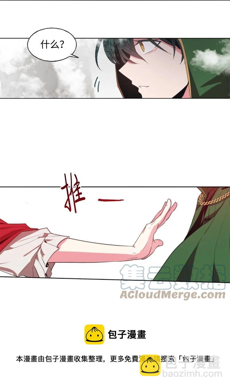 8 初遇妖魔-第9话