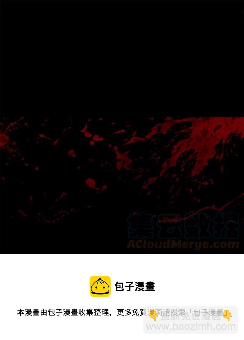 8 初遇妖魔-第9话