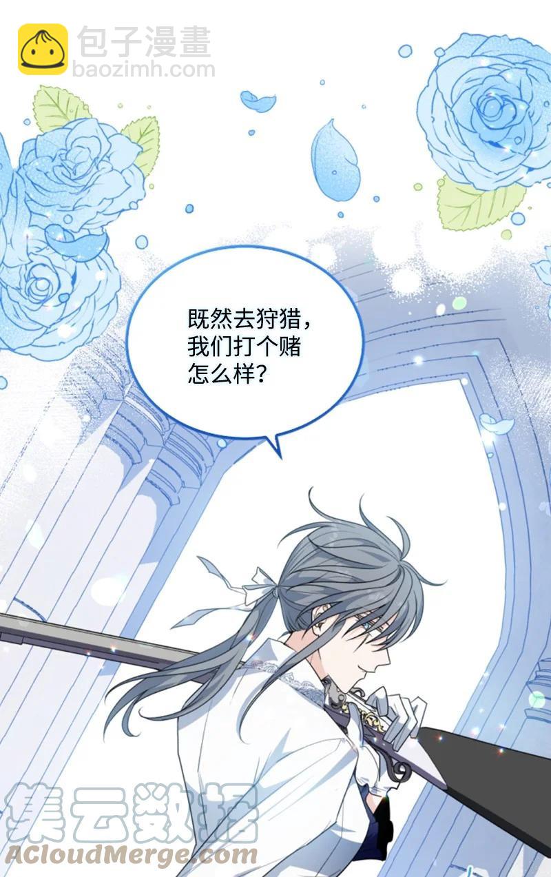 80 狩猎(1/2)-第77话