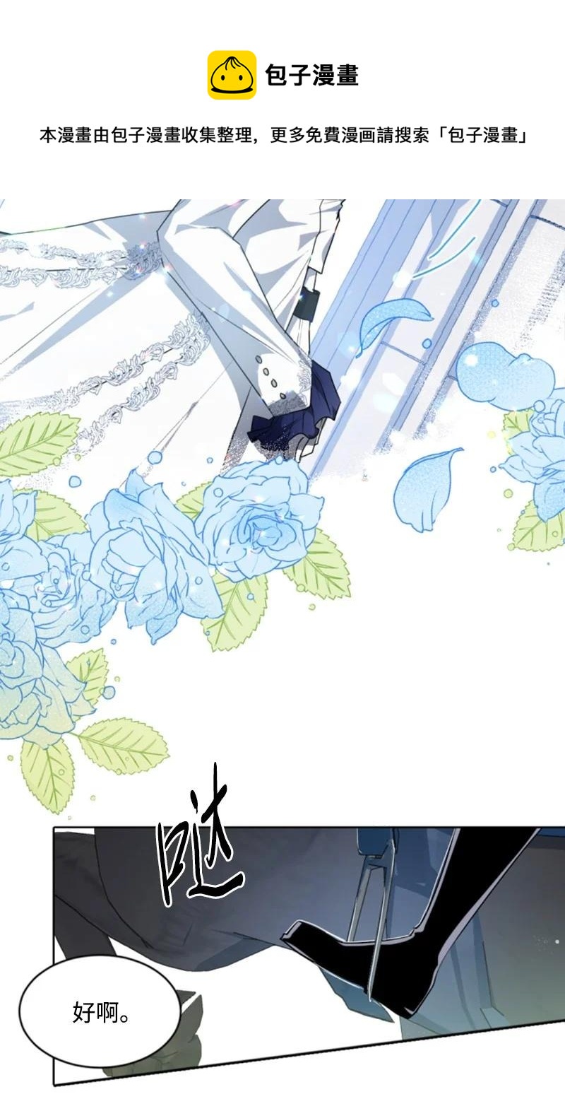 80 狩猎(1/2)-第77话