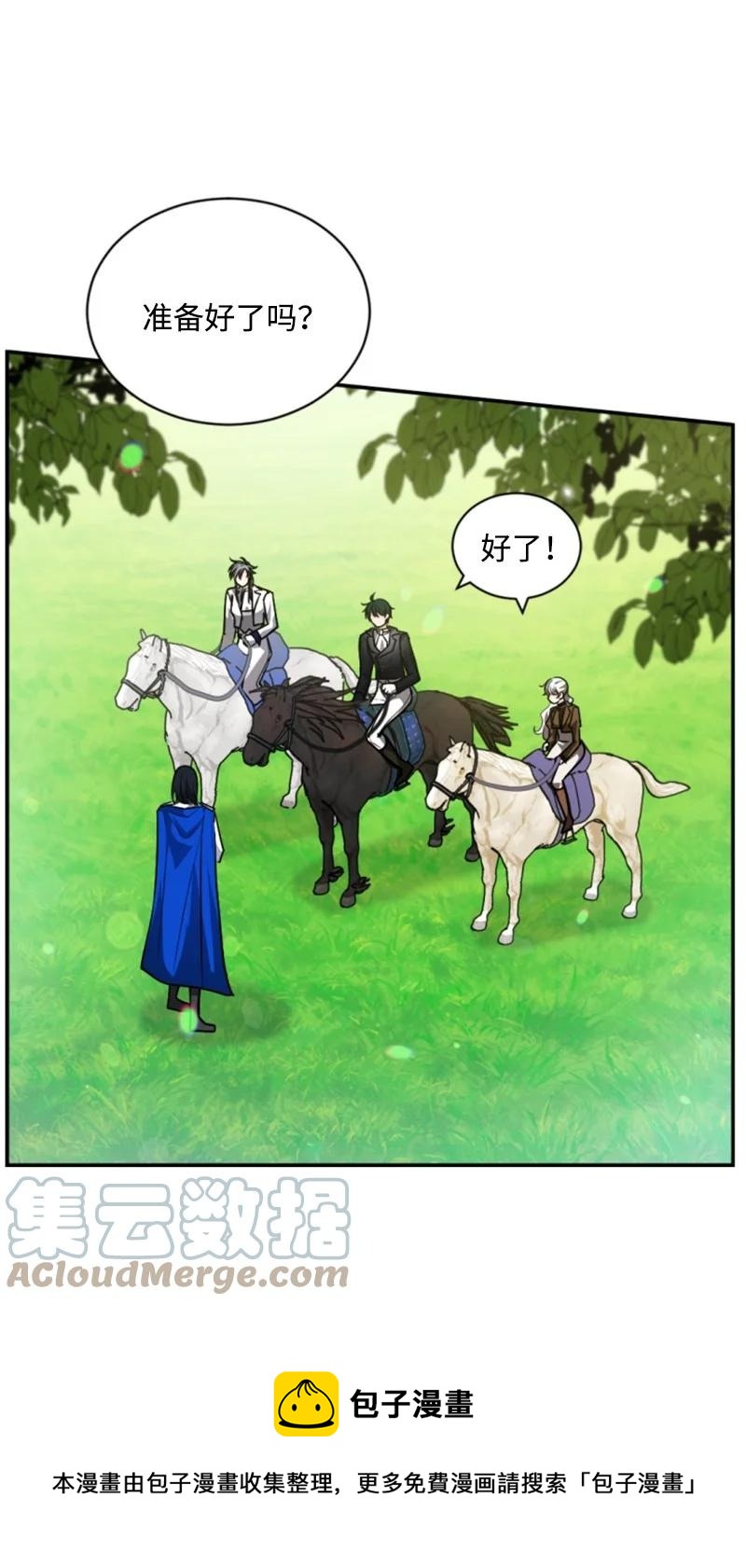 80 狩猎(1/2)-第77话