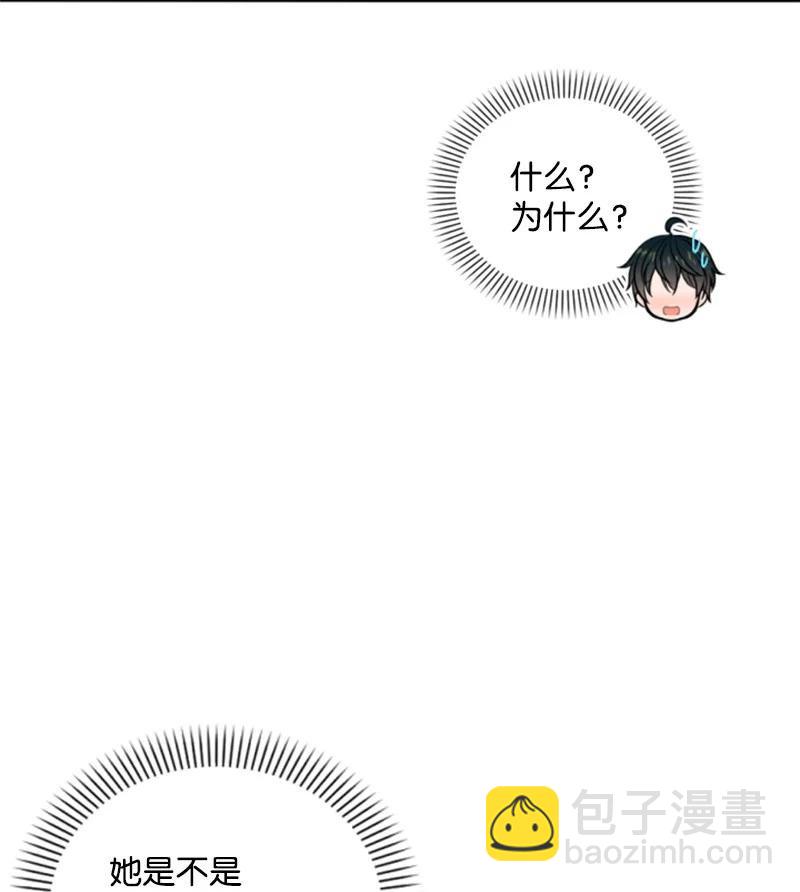 80 狩猎(1/2)-第77话