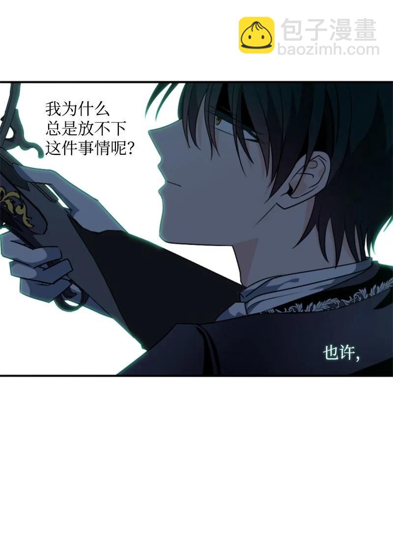 80 狩猎(1/2)-第77话