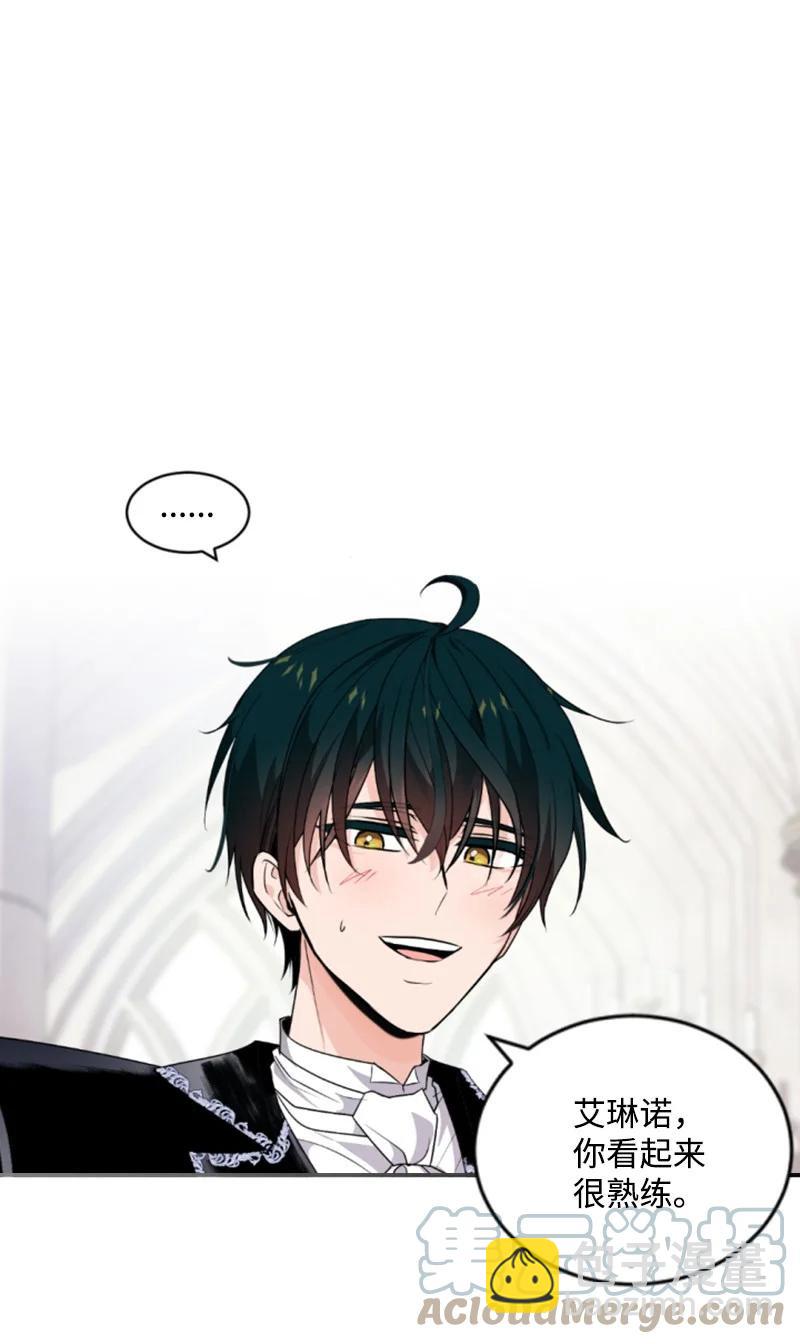 80 狩猎(1/2)-第77话