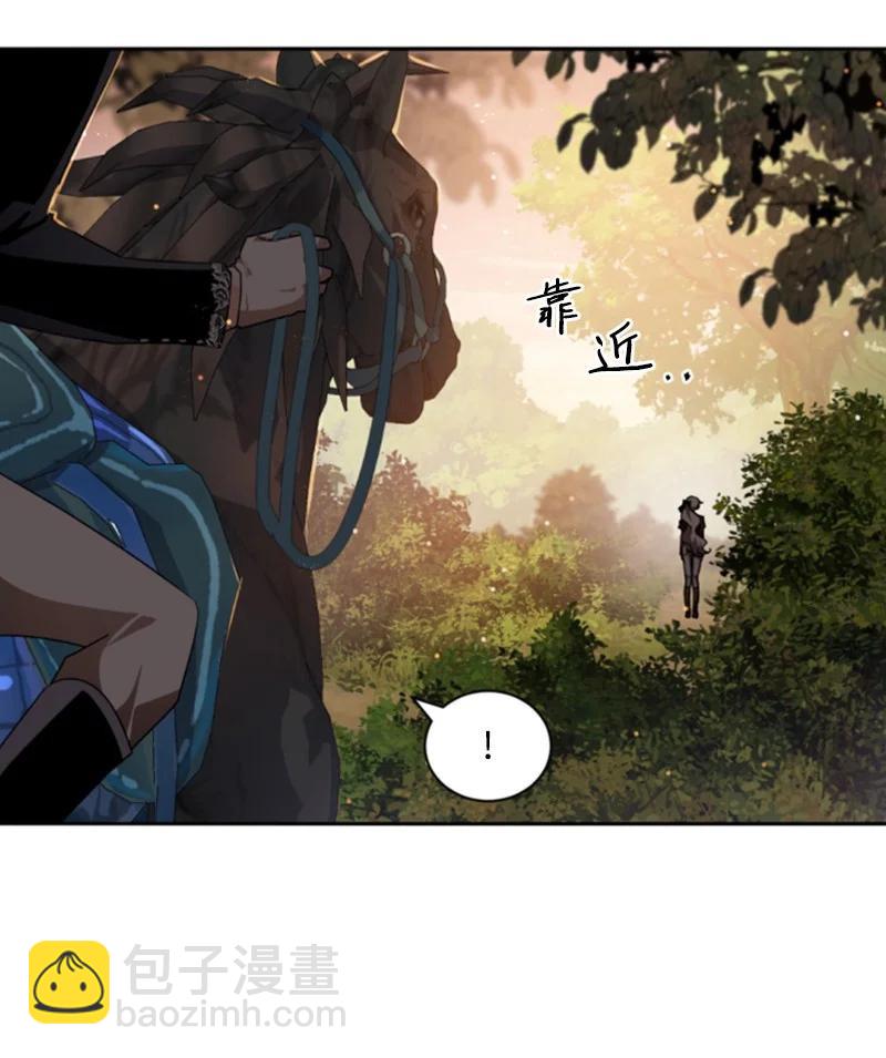 80 狩猎(1/2)-第77话