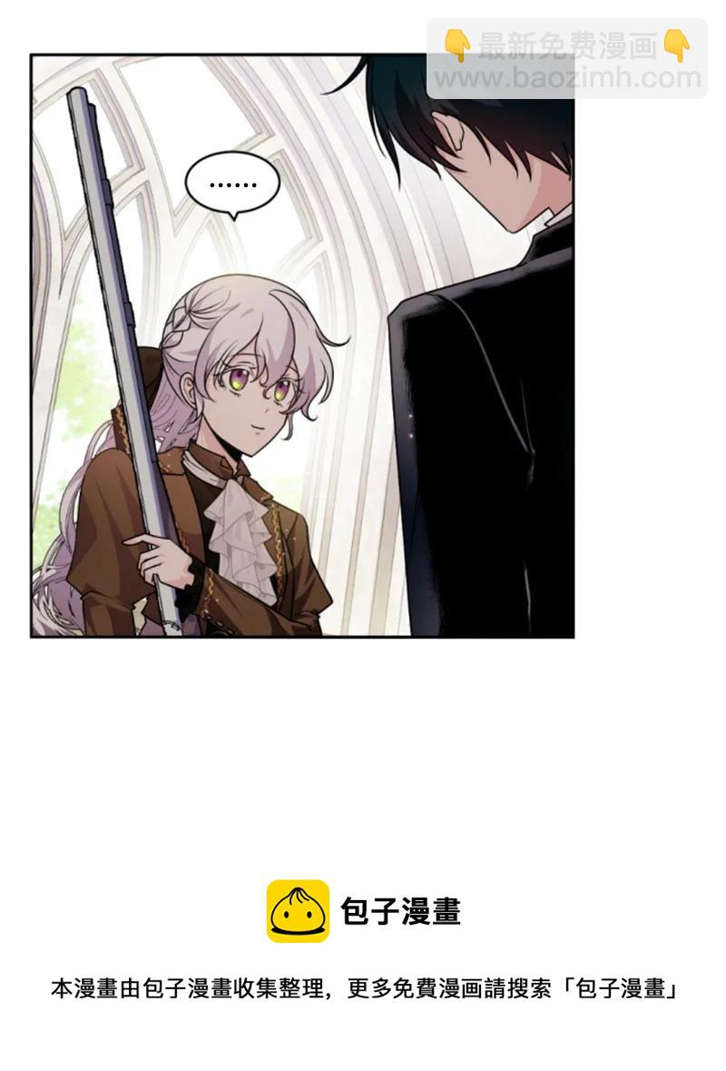 80 狩猎(1/2)-第77话