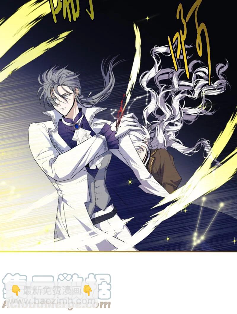 82 抹掉记忆(1/2)-第79话