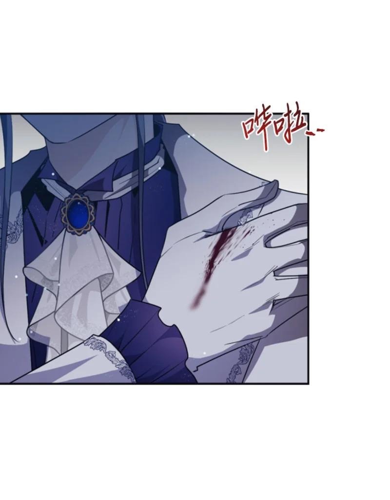 82 抹掉记忆(1/2)-第79话