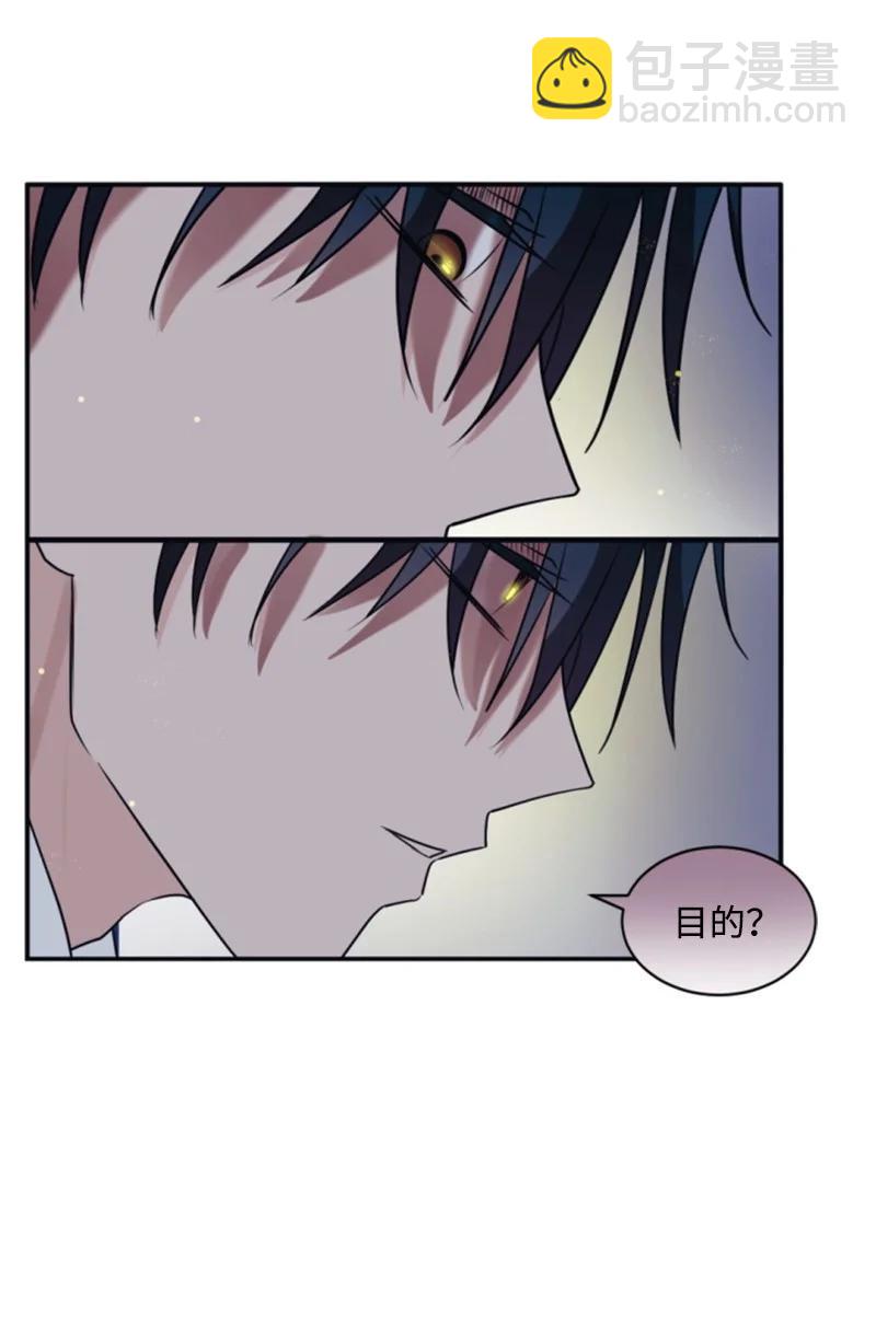 82 抹掉记忆(1/2)-第79话