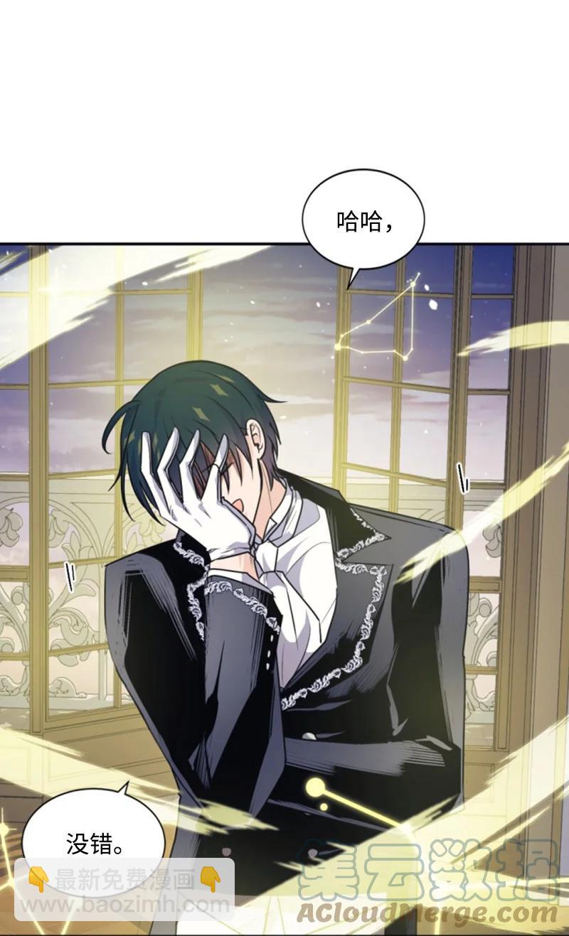 82 抹掉记忆(1/2)-第79话