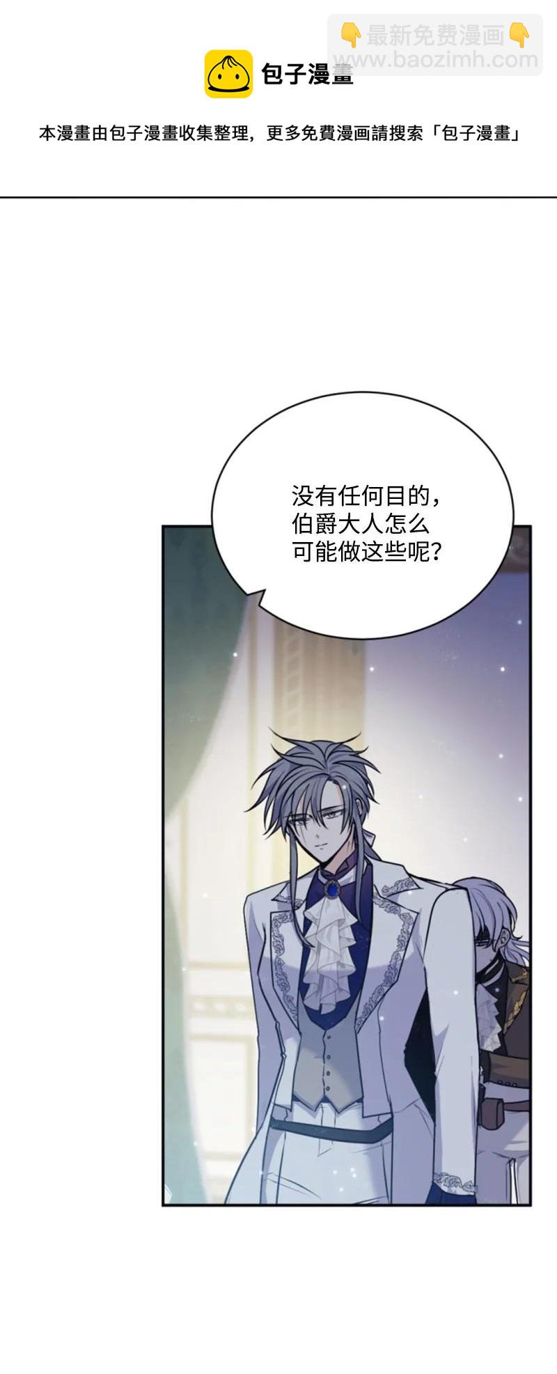 82 抹掉记忆(1/2)-第79话